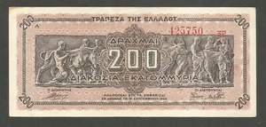 Greece 200,000,000 Drachmai 9.9.1944; EF; P-131; F-128; German Occupation, WWII - Picture 1 of 2