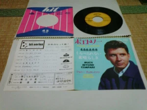 Johnny Tillotson : You & Me ( English ) / Same ( Japanese ) ; Japan MGM 7"45 PS - Picture 1 of 1