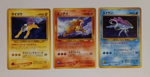 Pokemon TCG Raikou Entei Suicune No. 243 244 245 Neo Premium File 3 Japanese - Picture 1 of 4