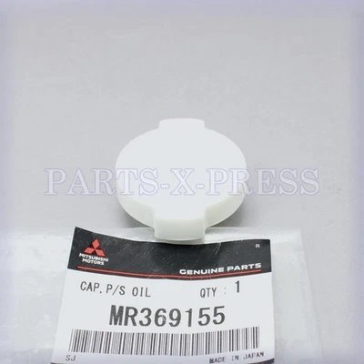 MR369155 GENUINO OEM MITSUBISHI DIRECCIÓN ASISTIDA DEPÓSITO DE ACEITE TAPA OUTLANDER Foto 1 de 4