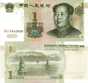 China Chinese Chine Sino 1 Yuan RMB 1999 P895 UNC P 895 - Picture 1 of 1