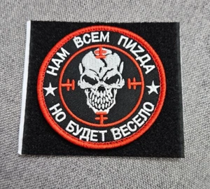 WG Patchs  Russia  Russian Ukraina  #199 - Picture 1 of 2