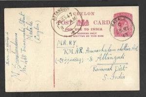 POSTAL ROJA CEILÁN, KGV1 5c usada en s.india, escasa - Imagen 1 de 1
