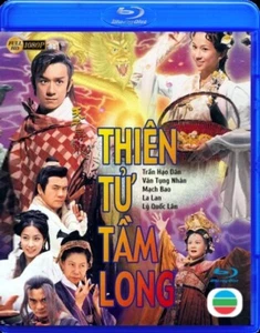 Thiên Tử Tầm Long - Hong Kong (TVB) BLURAY - Picture 1 of 1