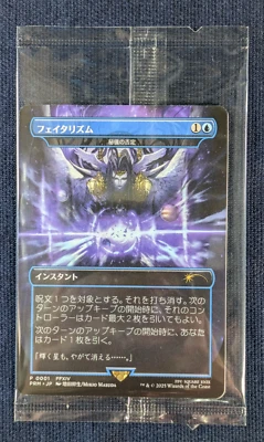 MTG Fatalism / Arcane Denial Non-Foil Final Fantasy  Japanese exclusive promo NM - Image 1 of 4