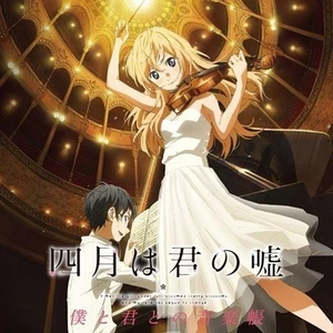 Your Lie in April Music Book of Me and You - Foto 1 di 1