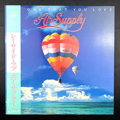Air Supply The One That You Love Japan Import vinyl 70s Soft Rock record LP NM - Image 1 of 4
