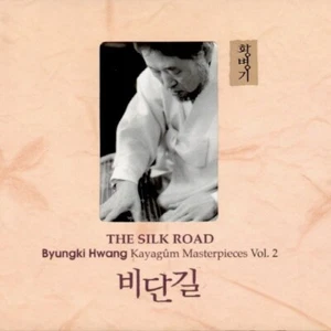 (CD) BYUNGKI HWANG - The Silk Road Kayakeum masterpieces vol.2 - Imagen 1 de 1