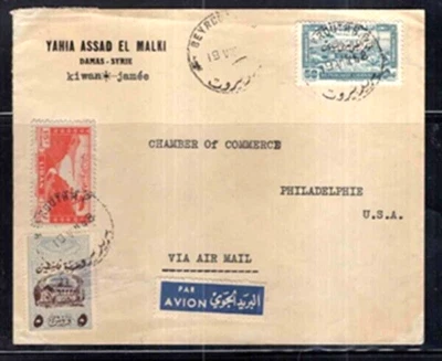 LEBANON  LOT  TWO  COMMERCIAL COVERS 1936 and 1948 to USA  FVF - Image 1 of 2
