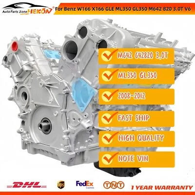 Conjunto de motor de bloque largo para Benz W166 X166 GLE ML350 GL350 M642 820 3,0 T V6 Foto 1 de 4