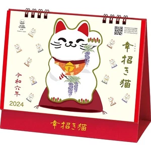 Todan 2024 Calendar Tabletop L Japanese Lucky Cat 15.6 x 18cm TD-30285 - Picture 1 of 10