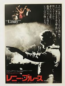 Lenny 1974 Dustin Hoffman Bob Fosse Film Flyer Japon Mini Affiche Chirashi