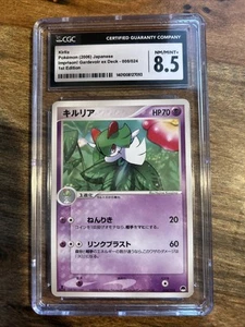 Kirlia Pokémon 008/024 Japanese 1st Edition CGC Graded 8.5 Card (2006) - Picture 1 of 2