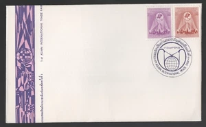 1966 Thailand Trade Fair FDC. First Day Cover - Picture 1 of 1