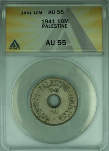 1941 Palestine 10 Mils Coin ANACS AU-55 (WB1) - Picture 1 of 2