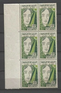 Tunisie 1958 Y&T N°458 un bloc de 6 timbres neufs MNH /T9474 - Imagen 1 de 1