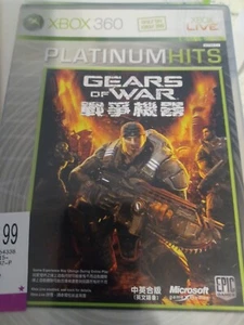 gears of war platinum hits xbox 360 Japaneese Edition - Picture 1 of 4