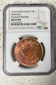 1910 China 10c Sinkiang Fantasy Restrike MS 63RB NGC - Picture 1 of 2