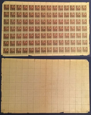 Armenia 1922 SC 308 mint sheet of 98 . rta2034b - Image 1 of 2