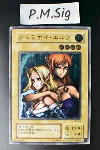 Gemini Elf BC-34 Ultimate Rare Relief 2001 Japanese Yu-Gi-Oh! Card - Picture 1 of 7