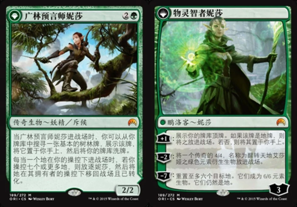 Nissa, Vastwood Seer // Nissa, Sage Animist (ZHS) ORI S-Chinese NM MTG - Image 1 of 1
