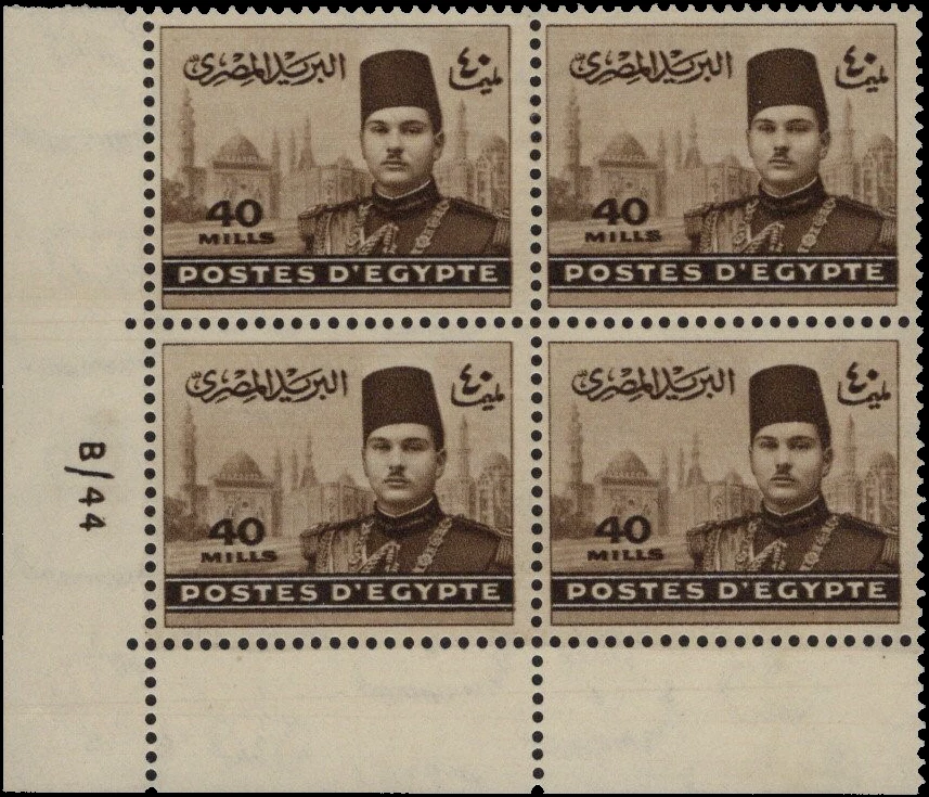 ЕГИПЕТ - 1939-46 Фарук и мечеть - 40 миллим коричневый блок из 4 - Скотт #235 - MNH - Изображение 1 из 1