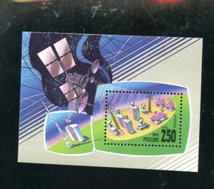 Russia stamp ,1993, SC6143  Communication Satelites  Souvenir Sheet MNH Rbp 4 - Picture 1 of 1