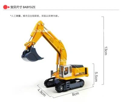 1:87 Excavator Crawler Construction Equipment Alloy Metal Diecast Model Truck - Image 1 of 4