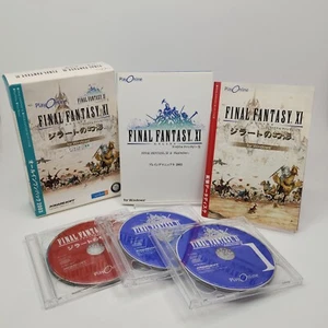 Final Fantasy XI ONLINE para Windows Paquete Todo en Uno - SquareSoft - Juego PC JP - Imagen 1 de 18
