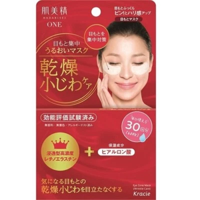Máscara de zona de ojos Kracie Hadabisei cuidado de arrugas 60 hojas Foto 1 de 3