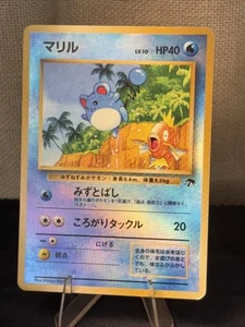 Marill 1999 Pokemon Japanese Promo Southern Islands Reverse Holo - Picture 1 of 6