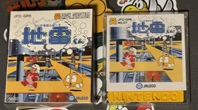 Radical Bomber Nintendo Famicom Disk System JALECO Japan Import US Seller TESTED