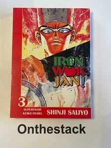 MANGA: Iron Wok Jan! Vol. 3 by Shinji Saijyo (2005, Paperback) - Imagen 1 de 2