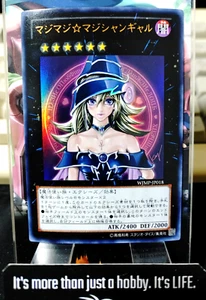 Yu-Gi-Oh Magier Magier Gal Yugioh WJMP-JP018 Ultra selten Konami JAPAN - Bild 1 von 5