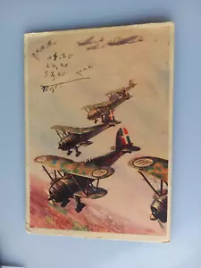 CARTOLINA MILITARE REGIA AERONAUTICA 197° SQUADRIGLIA WW2 - Bild 1 von 2