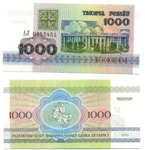 Belarus - 1000 Rubles 1992 UNC P. 11 Lemberg-Zp - Picture 1 of 1