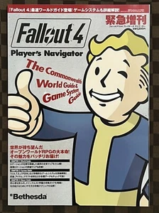 Fallout 4 Player's Navigator Guide Book Dengeki PlayStation Special Issue New - Picture 1 of 21
