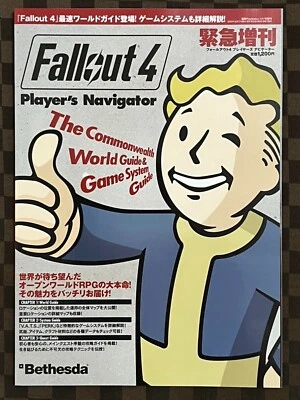 Fallout 4 Player's Navigator Guide Book Dengeki PlayStation Special Issue New - Image 1 of 4