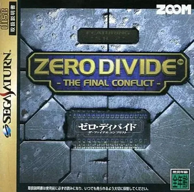 ZERO DIVIDE the Final Conflict Sega Saturn Video Game Software Japan Import - Image 1 of 1