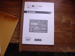 ELECTRIBE MX - EMX-1 MUSIC PRODUCTION STATION MANUALS - JAPANESE - Picture 1 of 3