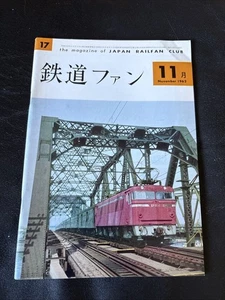 The Magazine Of Japan Railfan Club #17 November 1962 - Bild 1 von 8