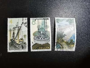 1964 CHINA MiNr.  834 835 836 Wasserkraftwerk Xinanjiang. S68 - Bild 1 von 1