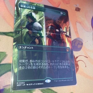 Anime Gathering MTG Eldraine Forest collectible art card unused - Picture 1 of 1