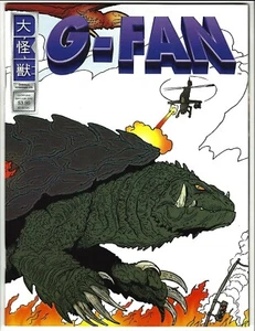G-FAN ISSUE #45 MAY,/JUN 2000 DAIKAIJU ENTERPRISES LTD. 10.0 GEM MINT BRAND NEW! - Picture 1 of 2