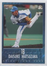 2005 BBM Seibu Lions Daisuke Matsuzaka #L080
