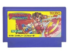 Argos No Senshi FC Famicom Nintendo Japan