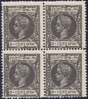 Stamp Philippines Sc 203 Block 1898 King Alfonso MNH