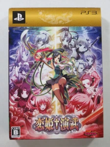 KOIHIME ENBU FIRST LIMITED EDITION SONY PLAYSTATION 3 (PS3) JAPAN OCCASION - Imagen 1 de 11