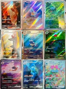 Pokemon TCG S-Chinese Charizard Blastoise Venusaur EX SAR Evolution 9 Cards Set - Picture 1 of 1