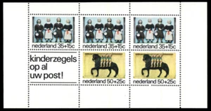 PAÍSES BAJOS B515a - Fondo de Bienestar Infantil "Hoja en Miniatura" (pb86195) - Imagen 1 de 1